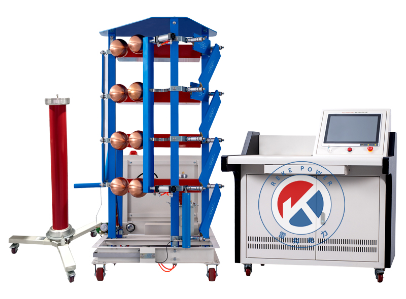 REKE-400kV/20kJ全自動沖擊電壓發(fā)生器