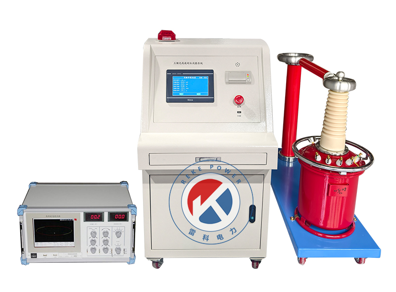 REKE-10kVA/50kV智能無(wú)局放試驗(yàn)裝置