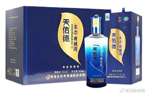 天佑德酒 品類獨(dú)特驅(qū)動(dòng)增長(zhǎng)，營(yíng)銷轉(zhuǎn)型引領(lǐng)酒類經(jīng)營(yíng)創(chuàng)新突破