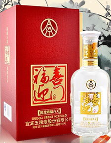 2012全國酒類營銷商企業(yè)代表大會(huì)在滬成功召開