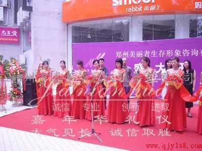 鄭州嘉年華禮儀服務 專業婚禮與慶典策劃，打造完美時刻