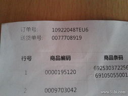 積分兌換中的消費智慧 如何理性看待“1元商品”背后的成本