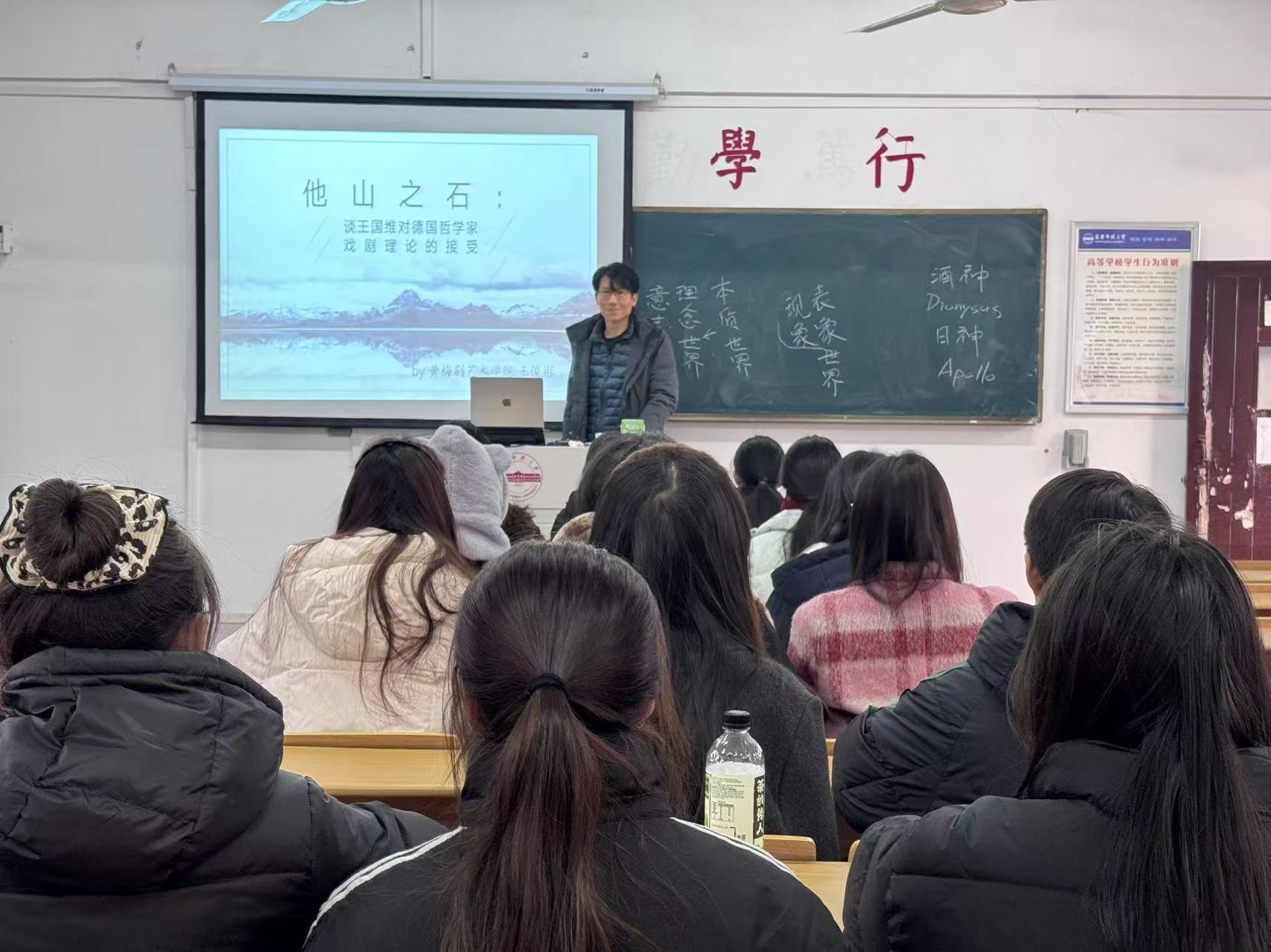 黃梅劇藝術(shù)學(xué)院舉辦&ldquo;黃梅戲文化大講堂&rdquo;學(xué)術(shù)活動