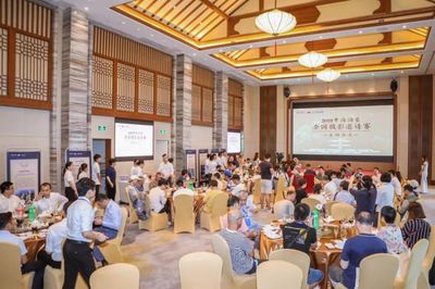林泉雅韻聚光影 2019中海湯泉全國攝影邀請(qǐng)賽啟動(dòng)儀式圓滿舉行