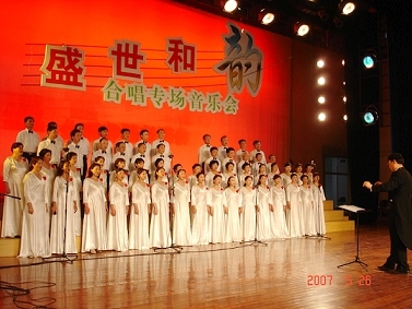 我校教工藝術(shù)團(tuán)合唱團(tuán)亮相安徽省合唱指揮協(xié)會(huì)成立音樂會(huì)，助力文化藝術(shù)交流盛事籌備