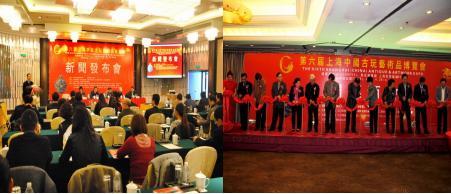 盛世收藏寄·2016世界古玩大型交易博覽會(huì)全球招商啟幕